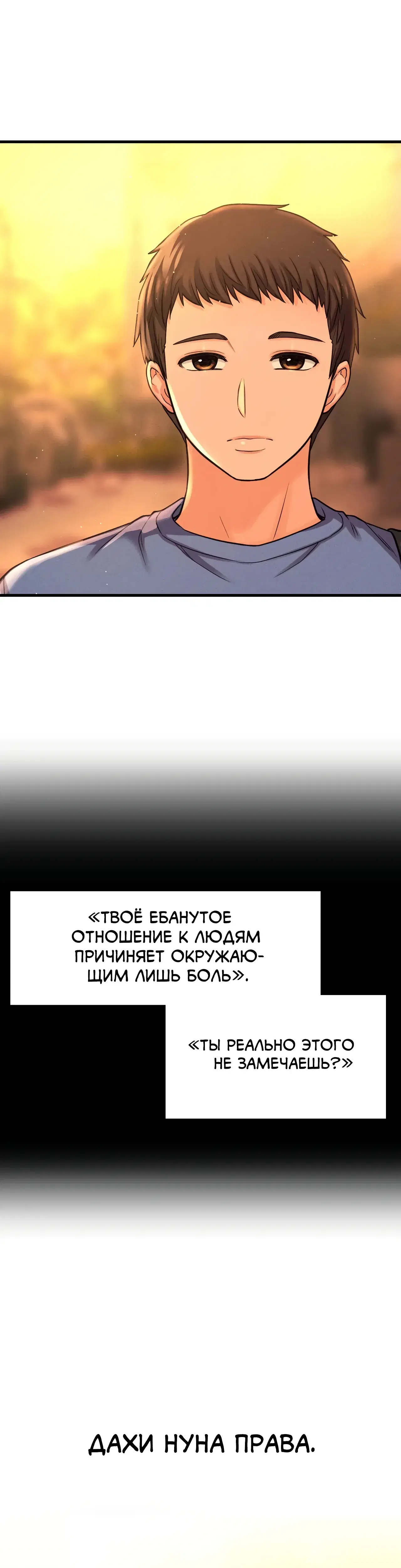 Page 18.001