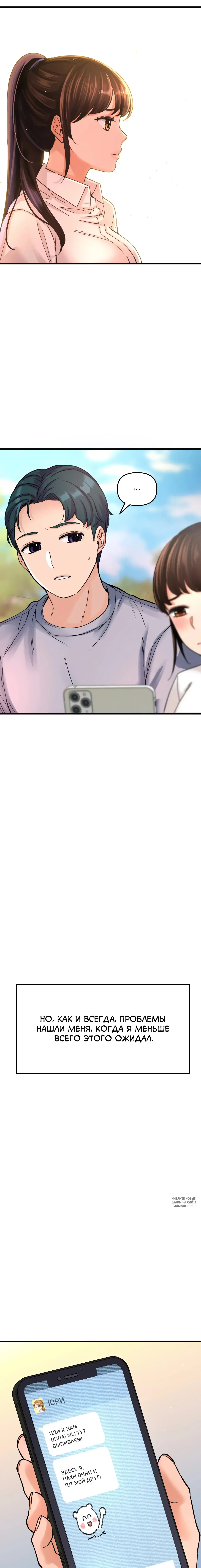Page 18.000