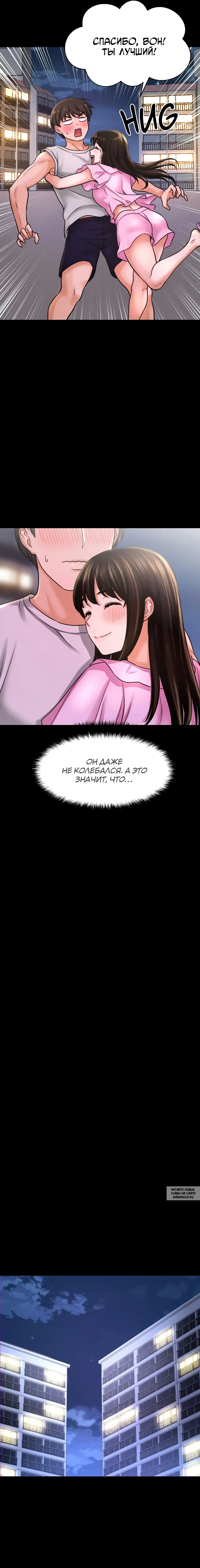 Page 18.000