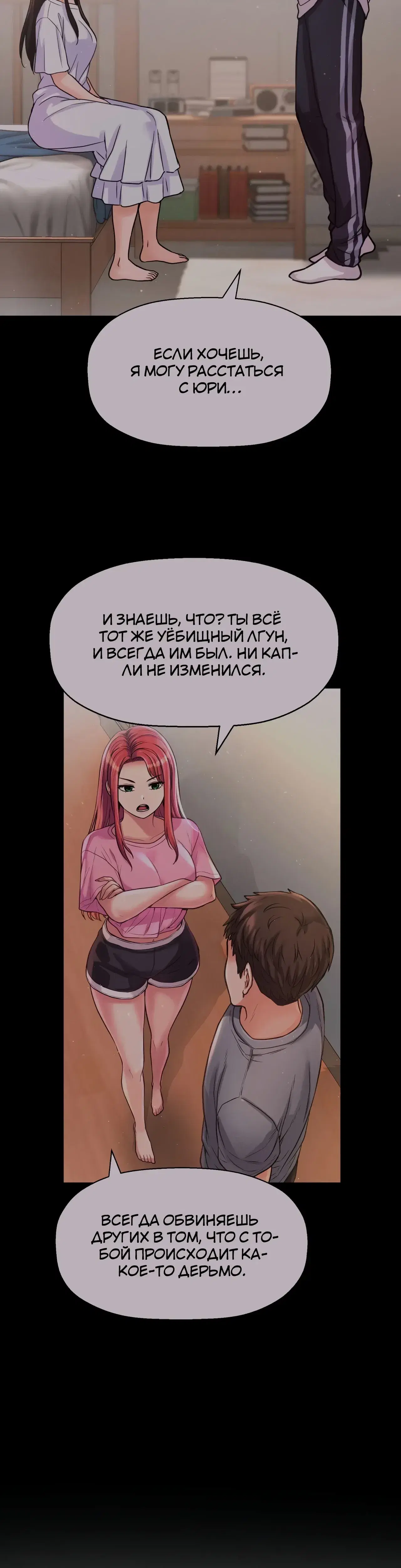 Page 18.001