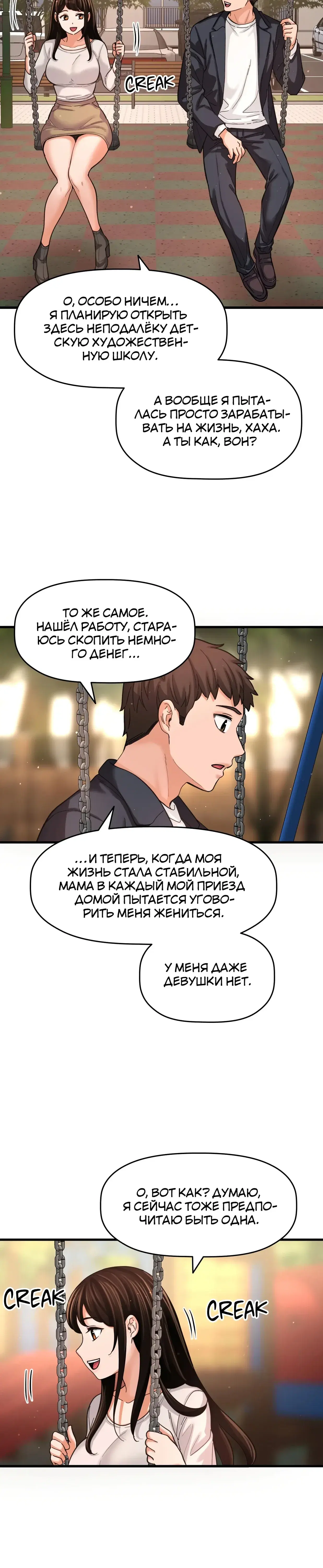 Page 18.001
