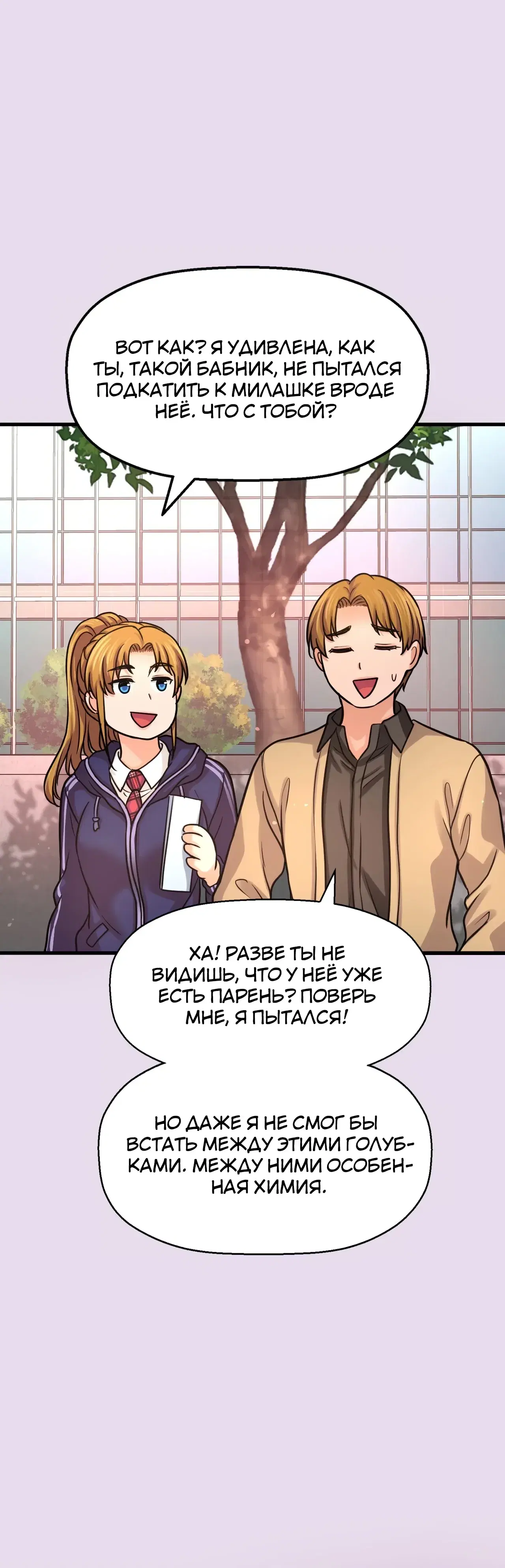 Page 18.001