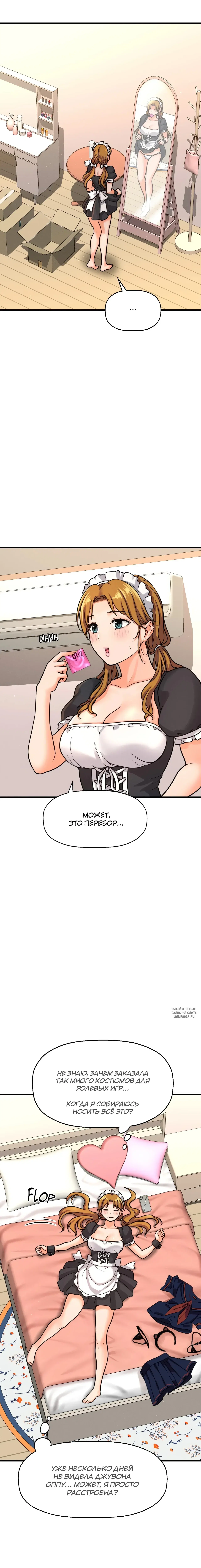 Page 19.000