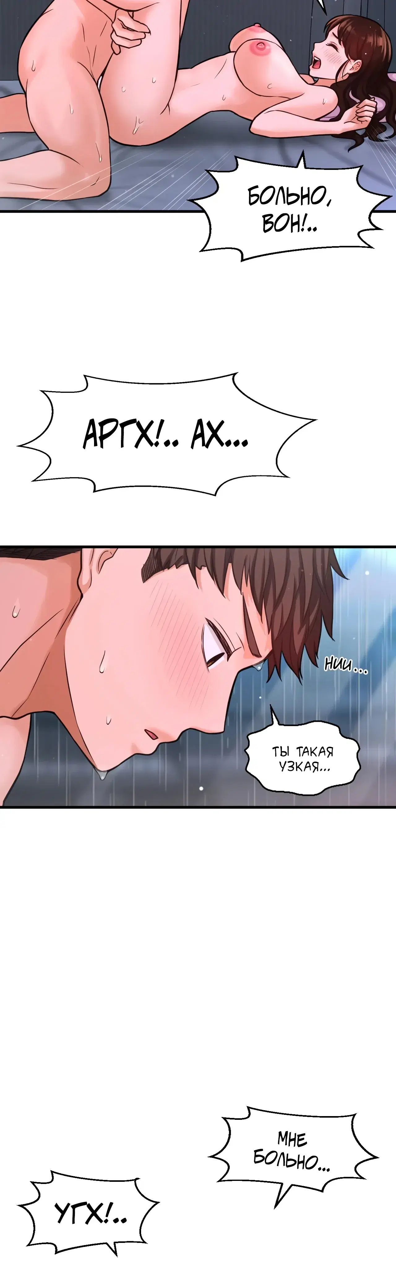 Page 19.001