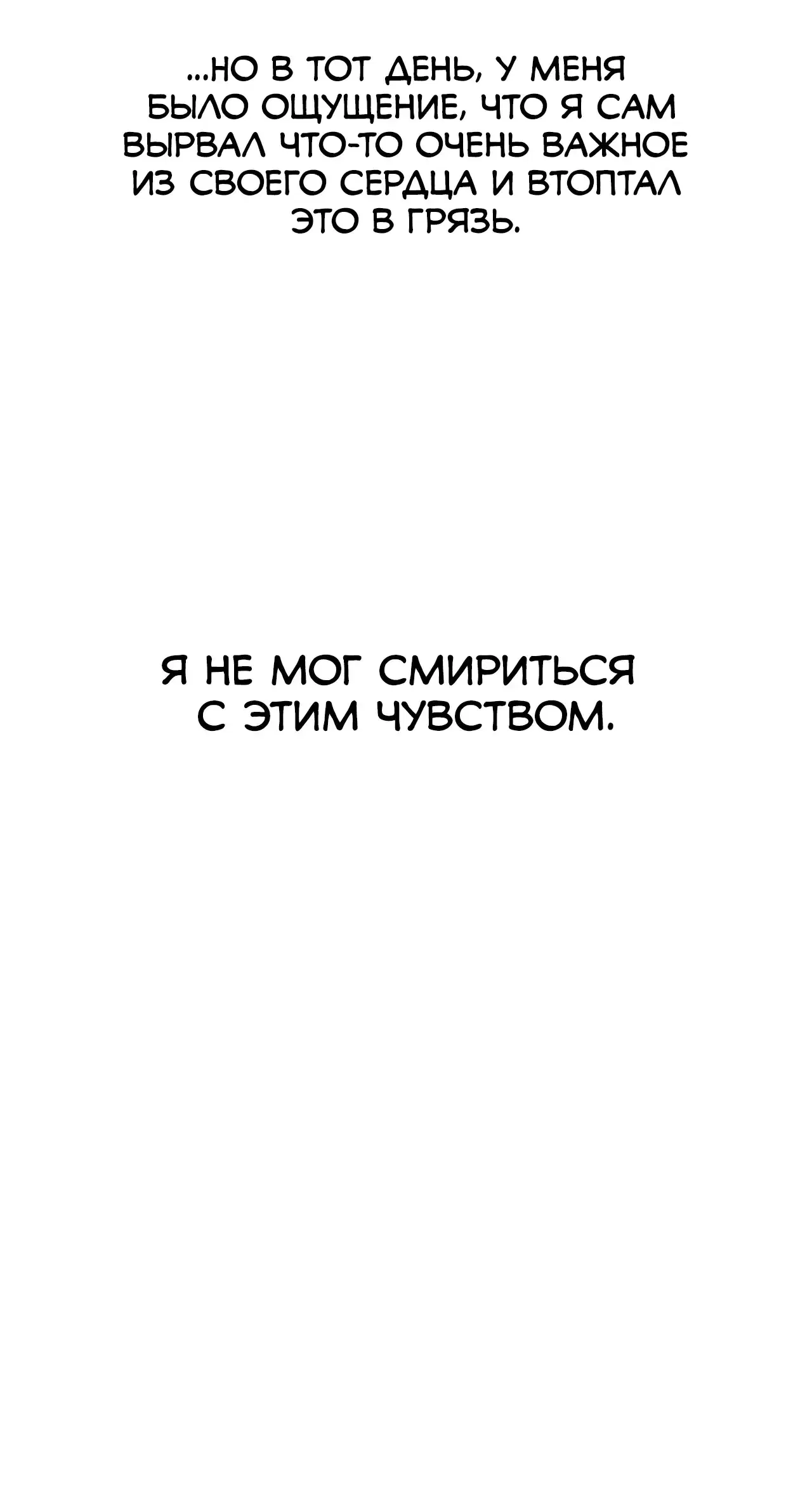 Page 19.001