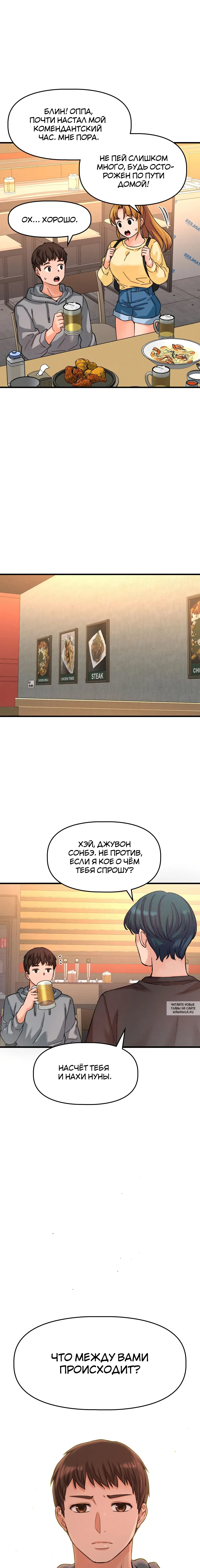 Page 19.000