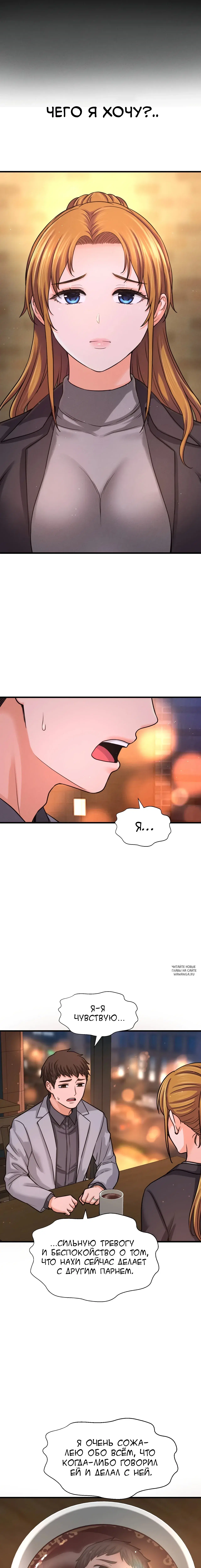 Page 19.000