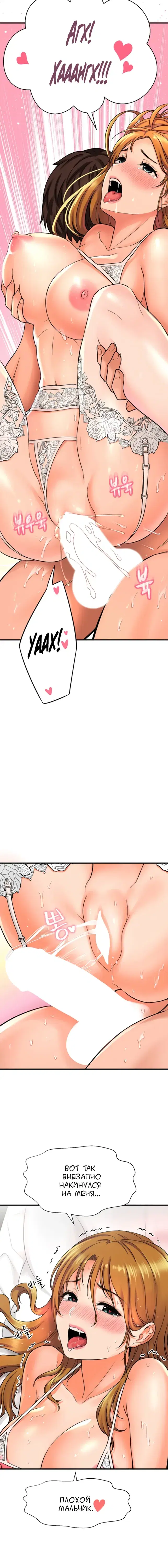 Page 10.001