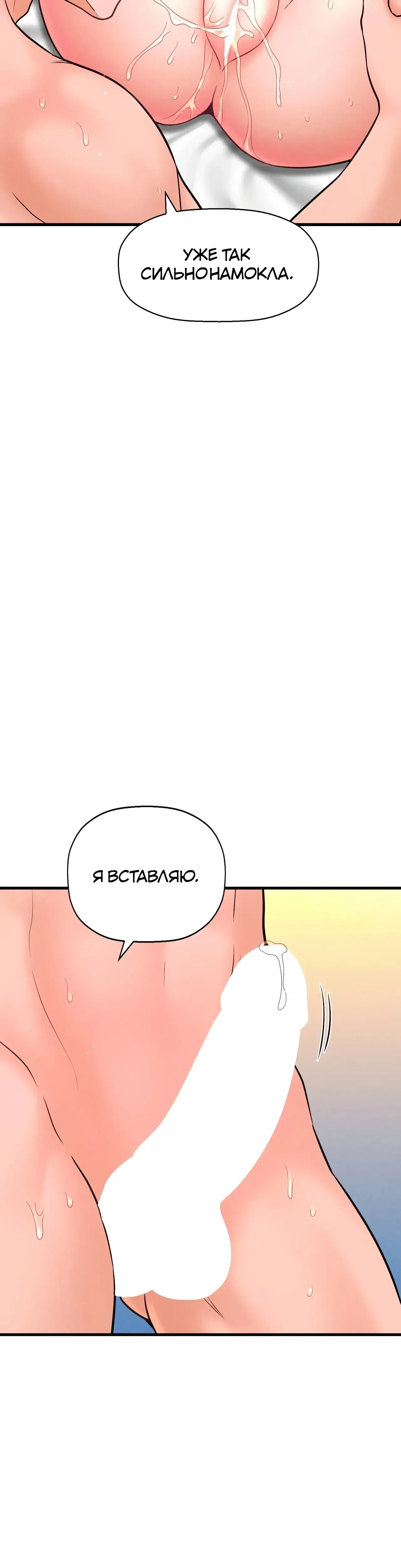 Page 10.001