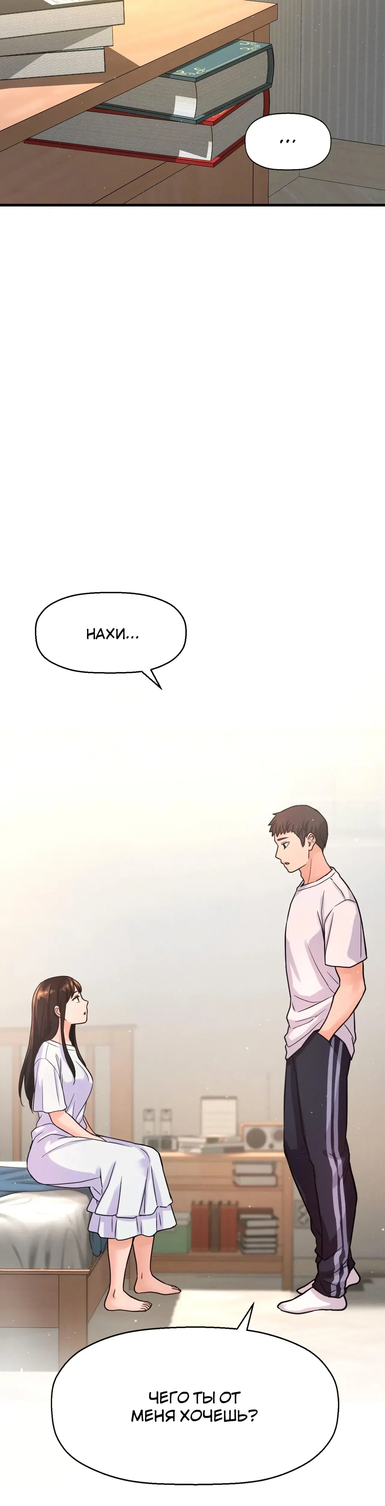 Page 10.001