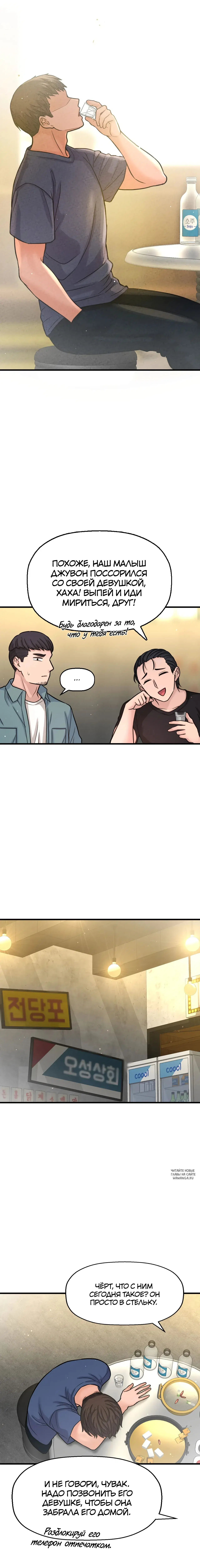 Page 10.000
