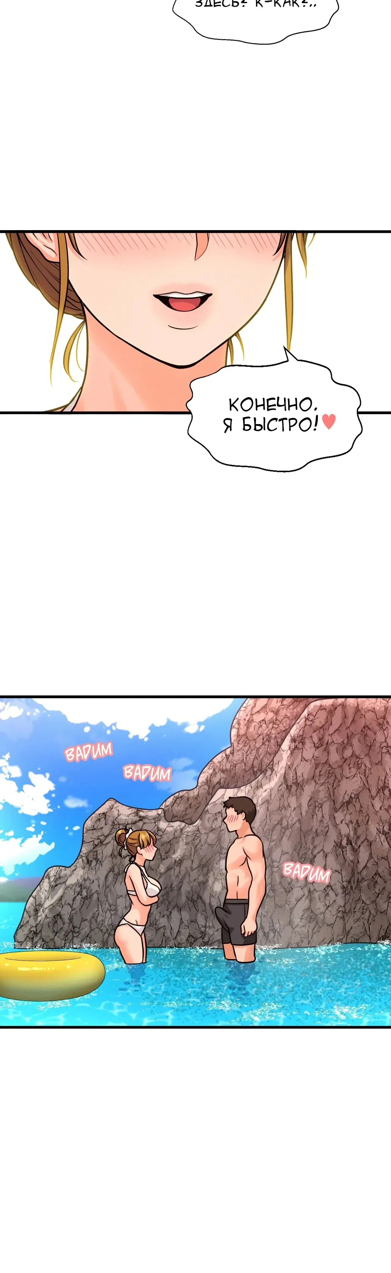 Page 10.001