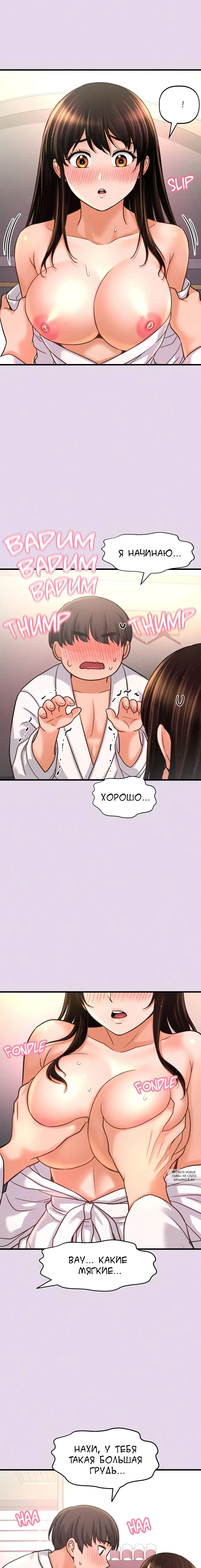 Page 10.000