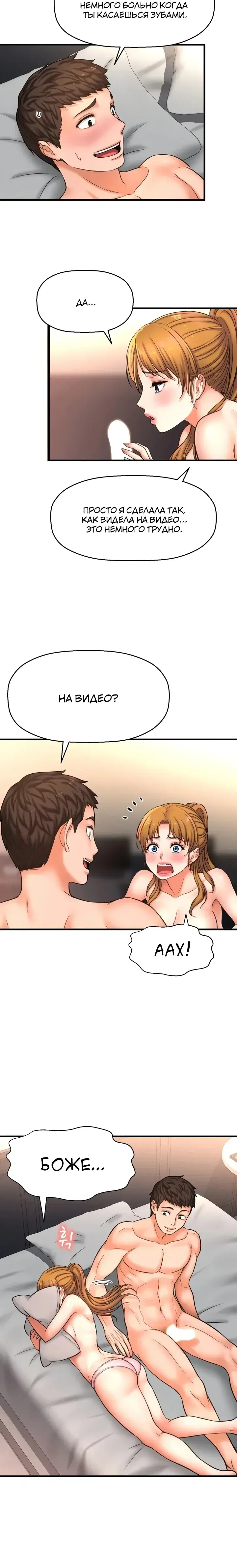 Page 11.001