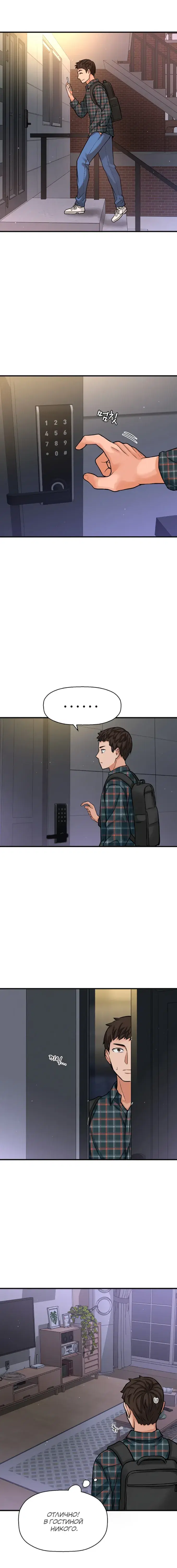 Page 11.001
