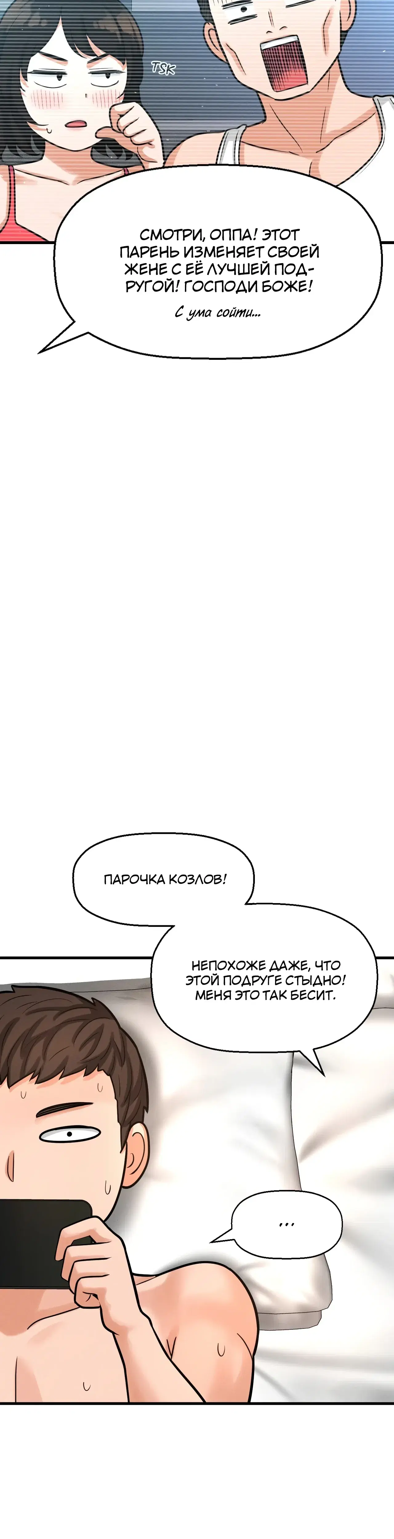 Page 11.001