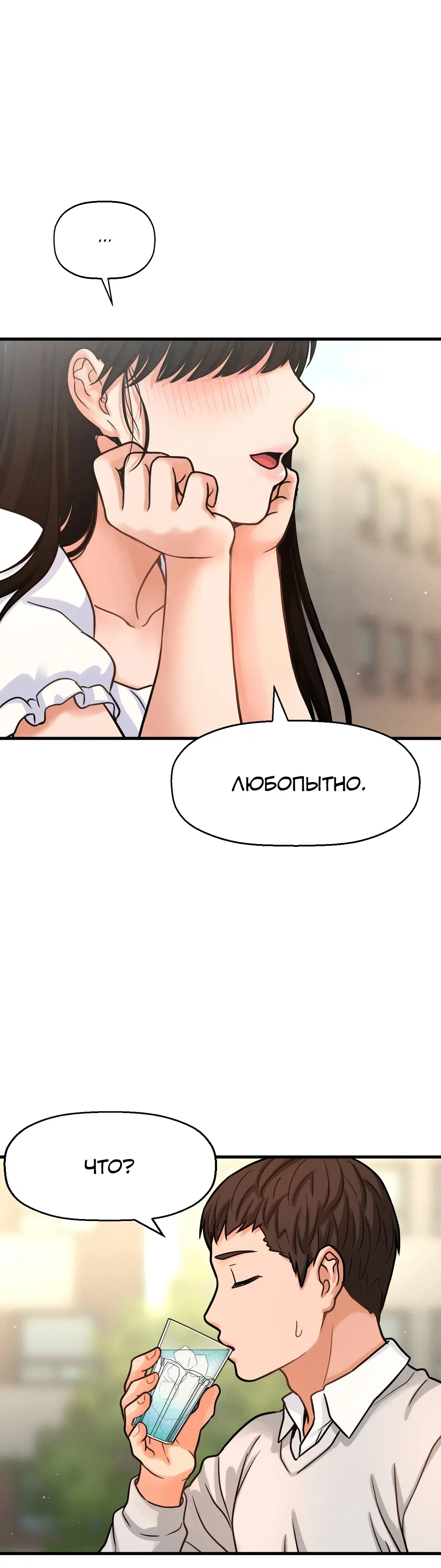 Page 11.001