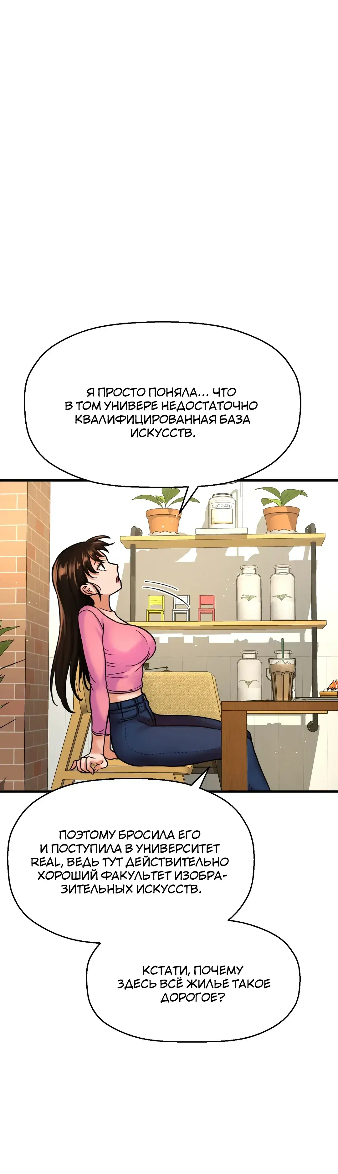Page 11.001