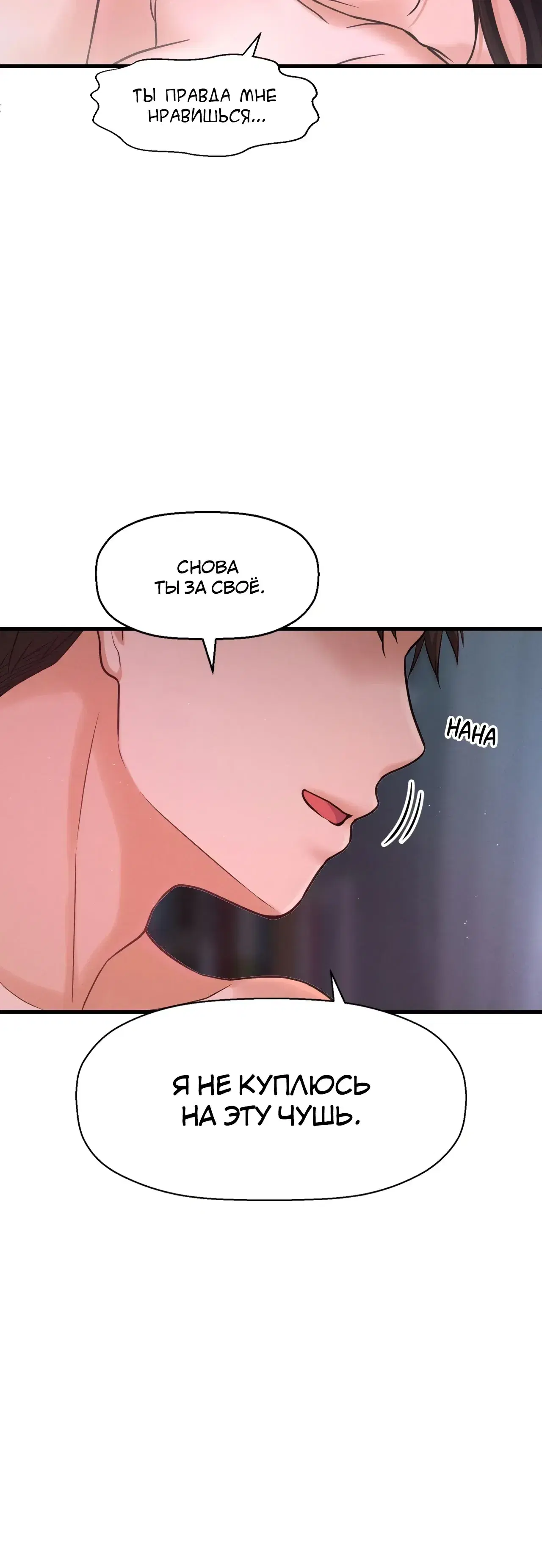 Page 11.001