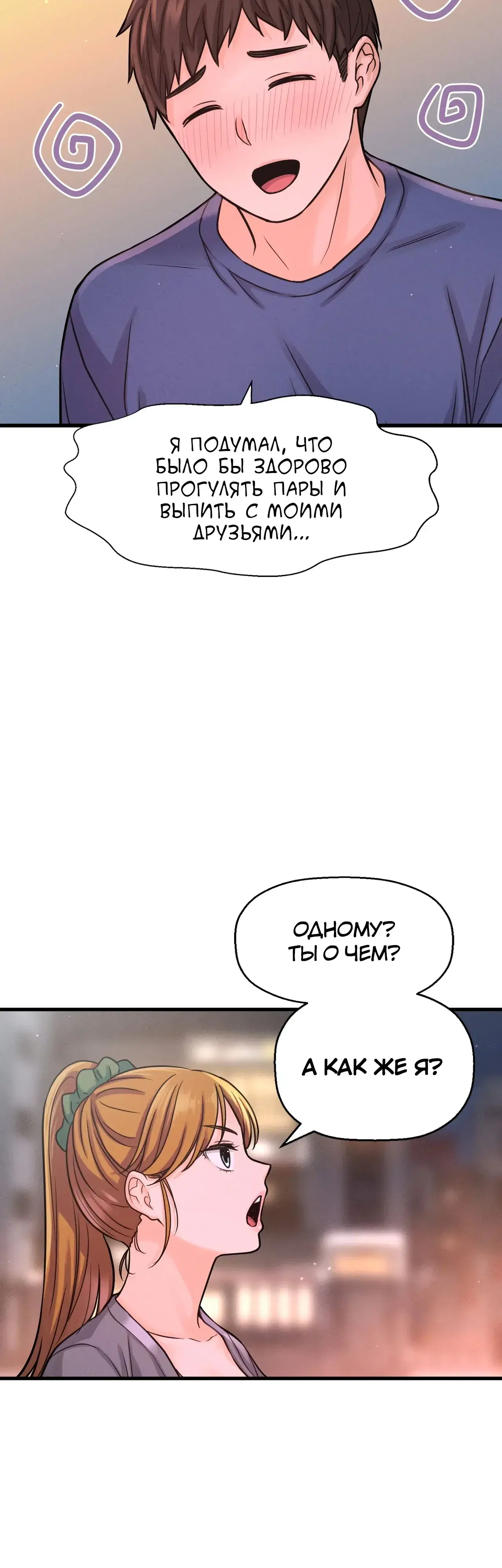 Page 11.001