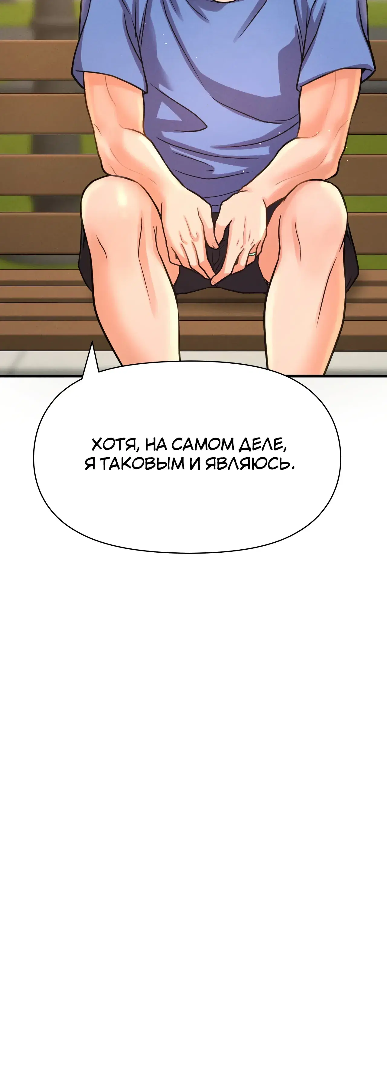 Page 11.001