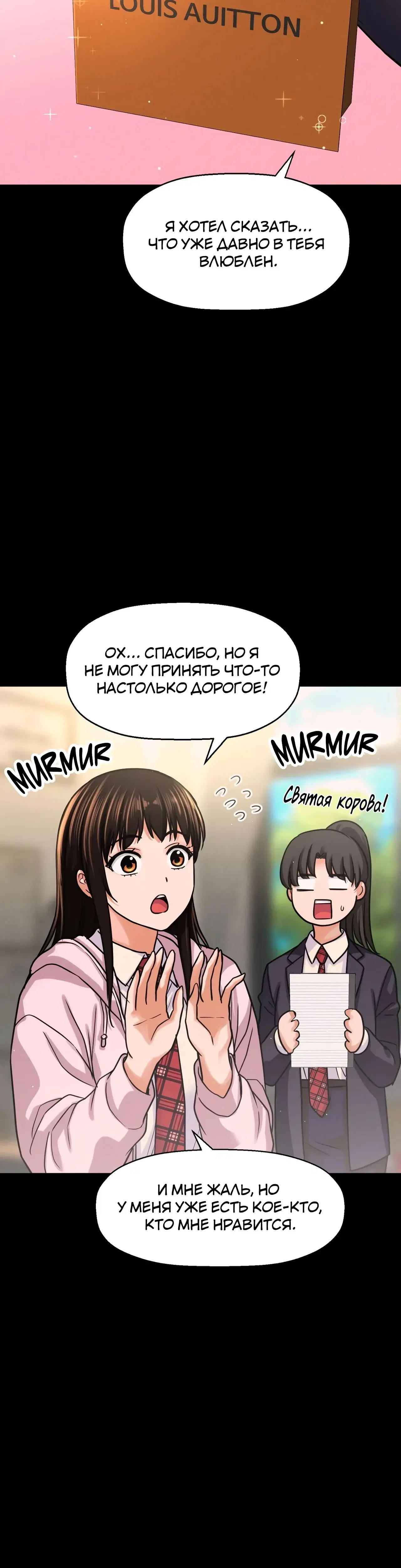 Page 11.001