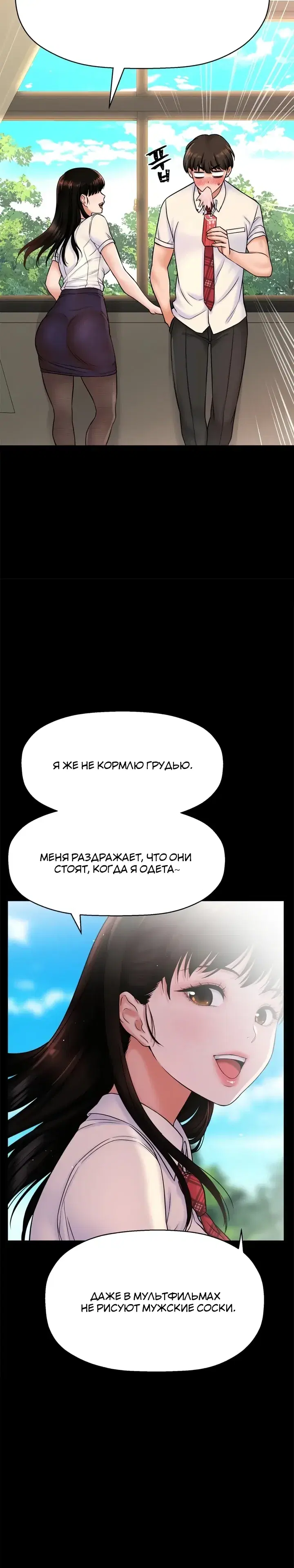Page 1.001