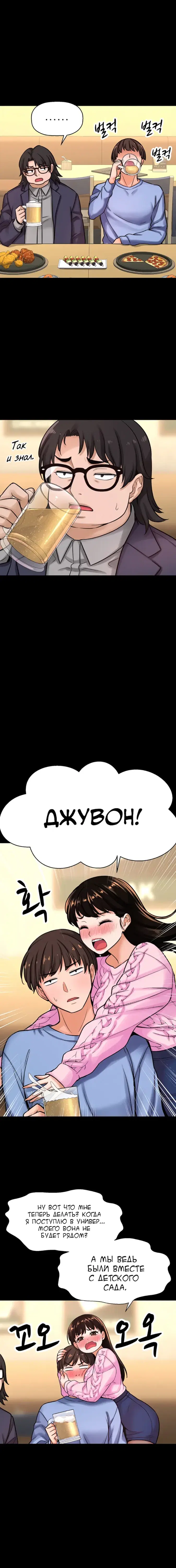 Page 1.001