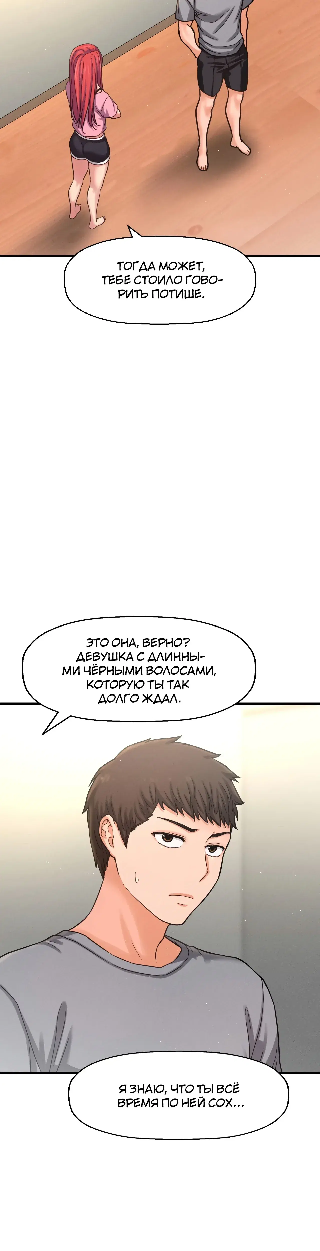 Page 1.001