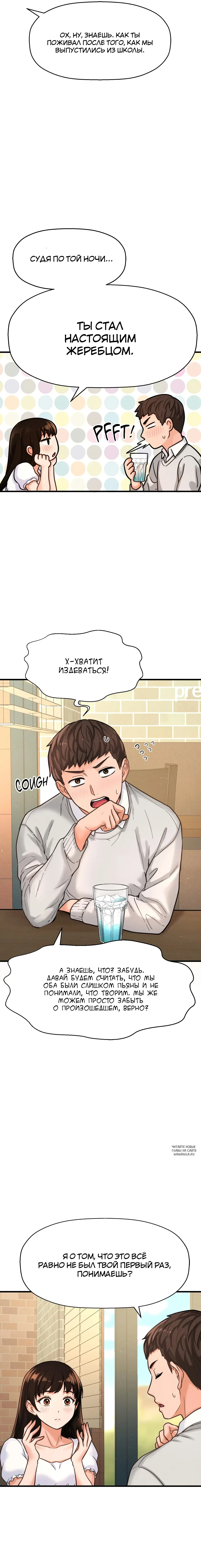 Page 12.000
