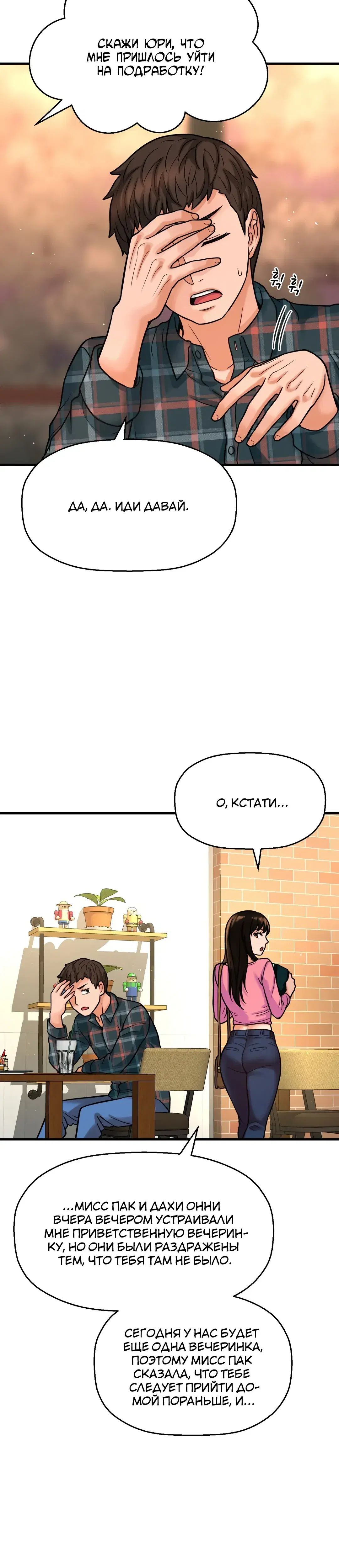 Page 12.001
