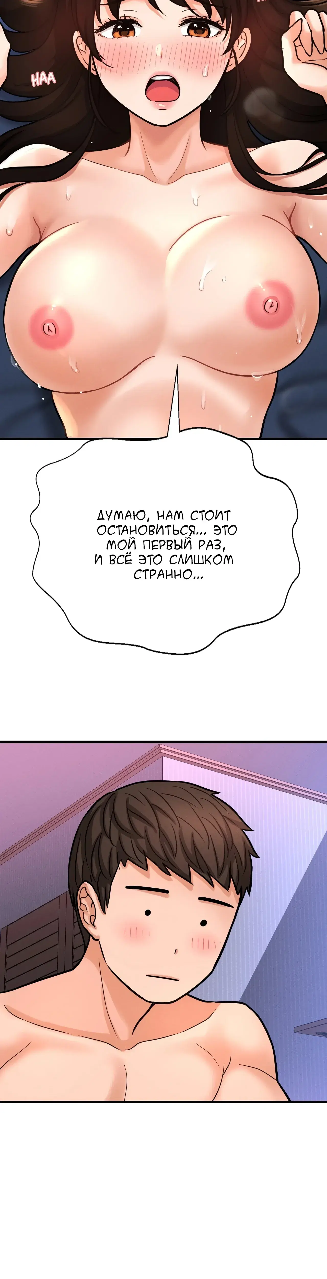 Page 12.001