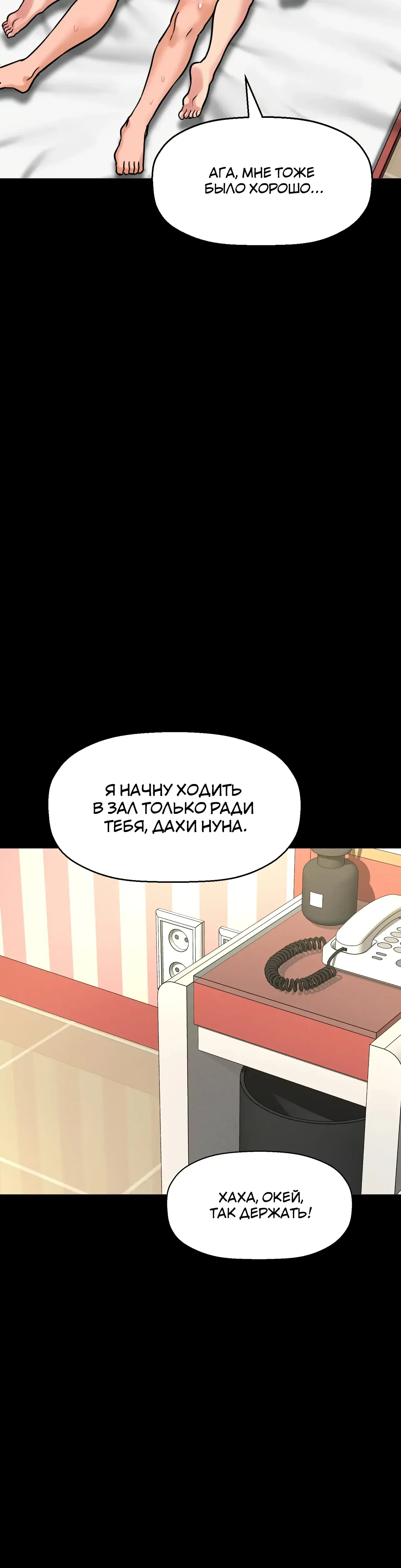 Page 12.001