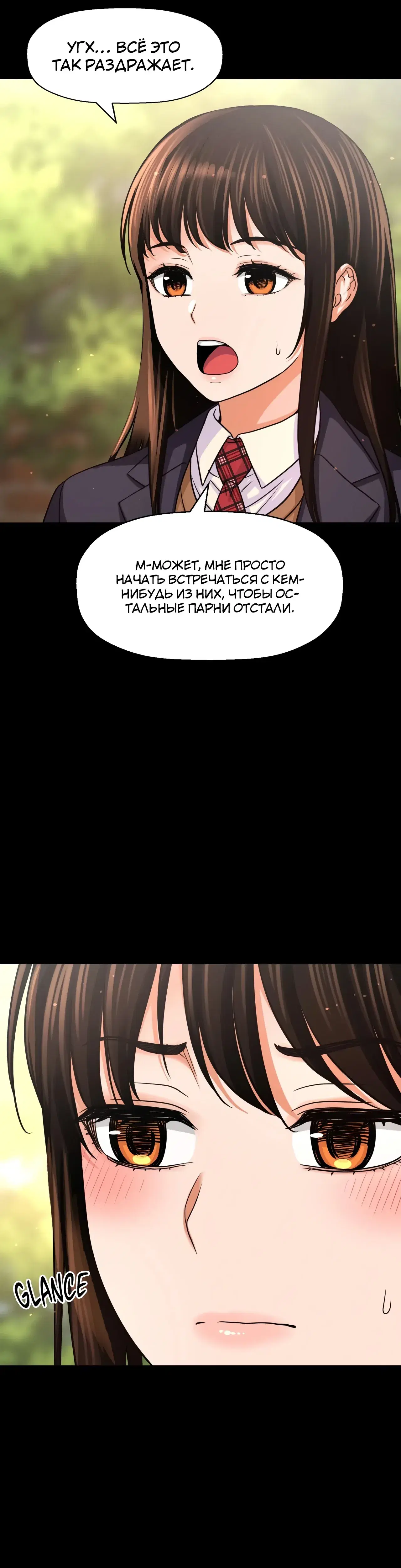 Page 12.001