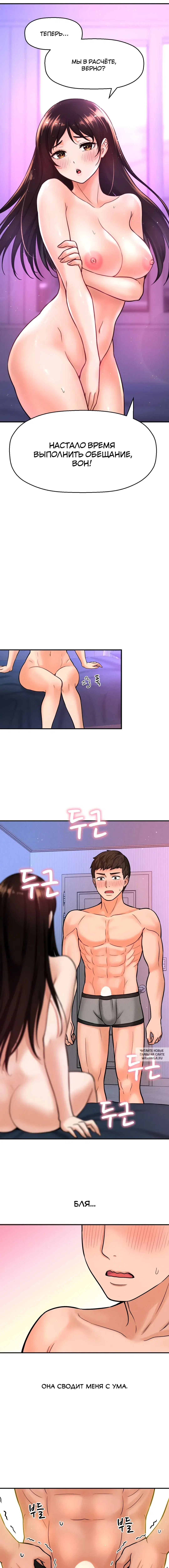 Page 13.000