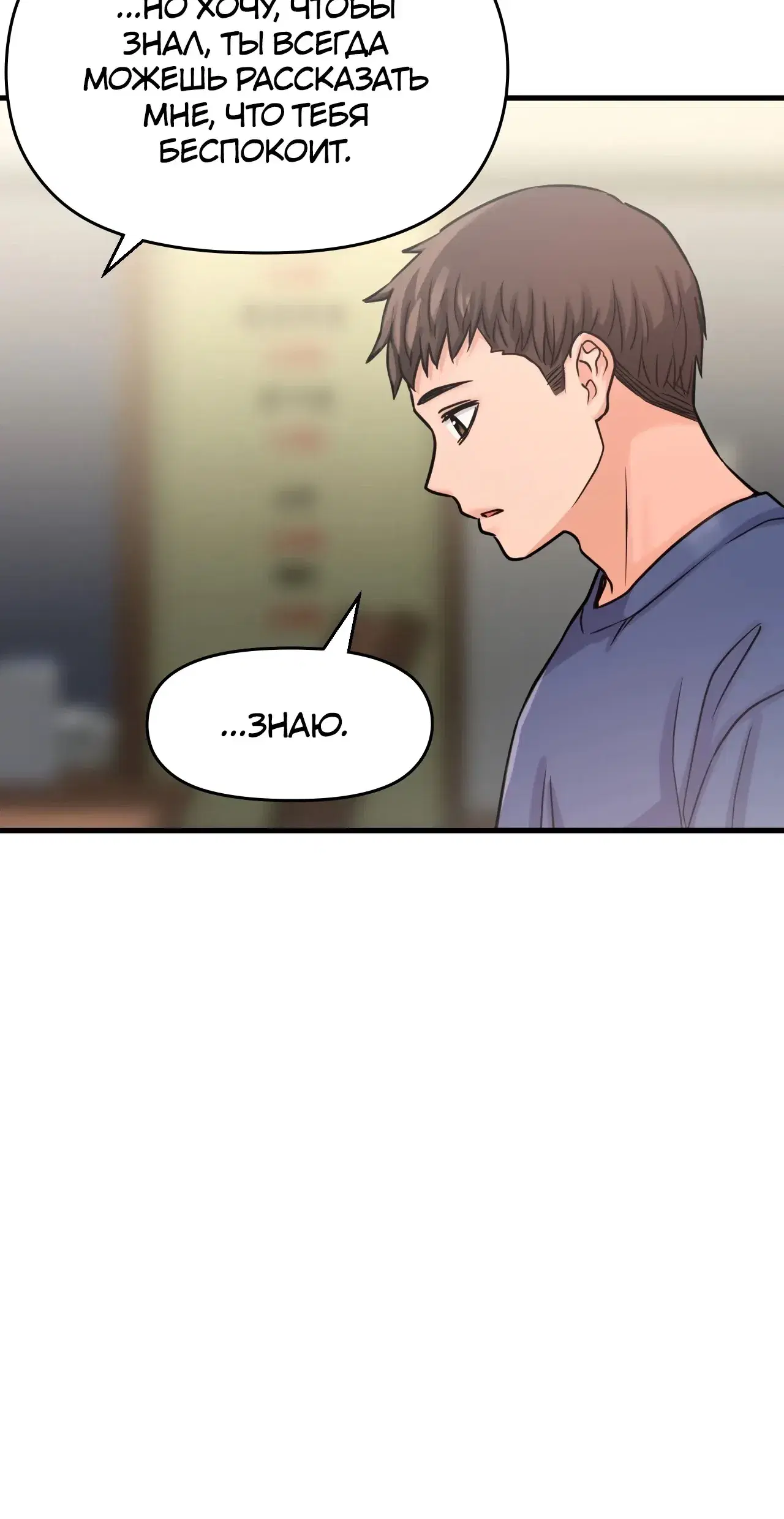 Page 13.001