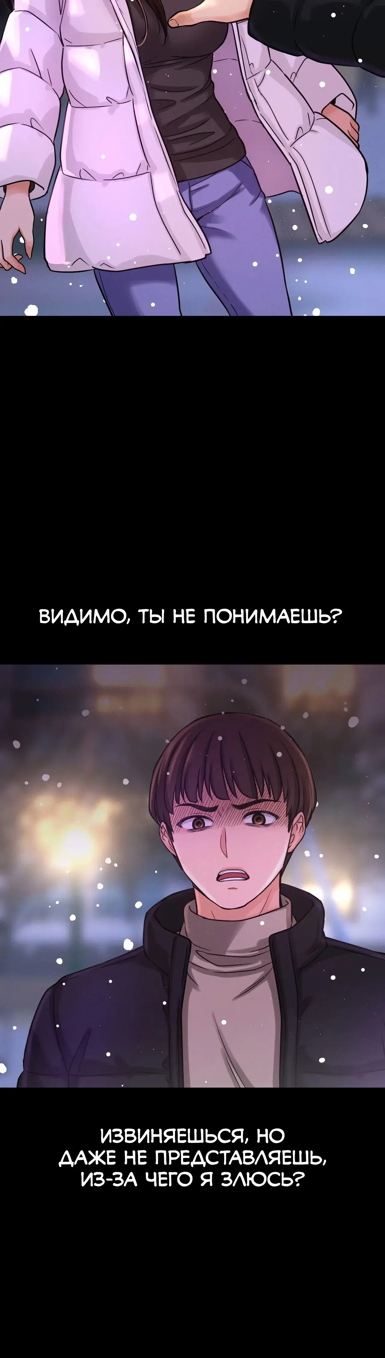 Page 13.001