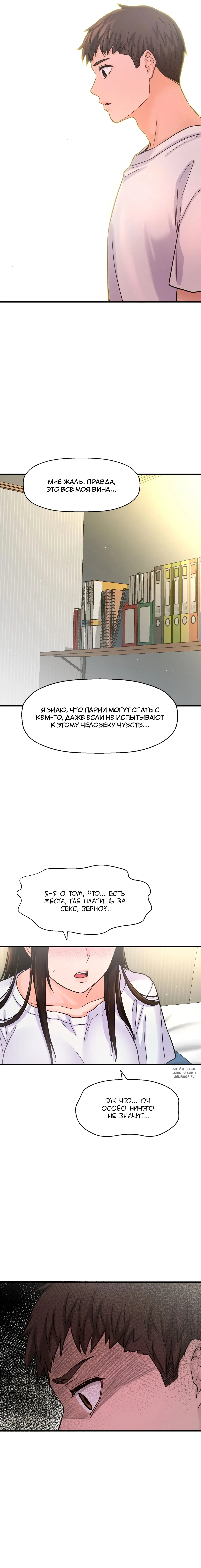 Page 13.000