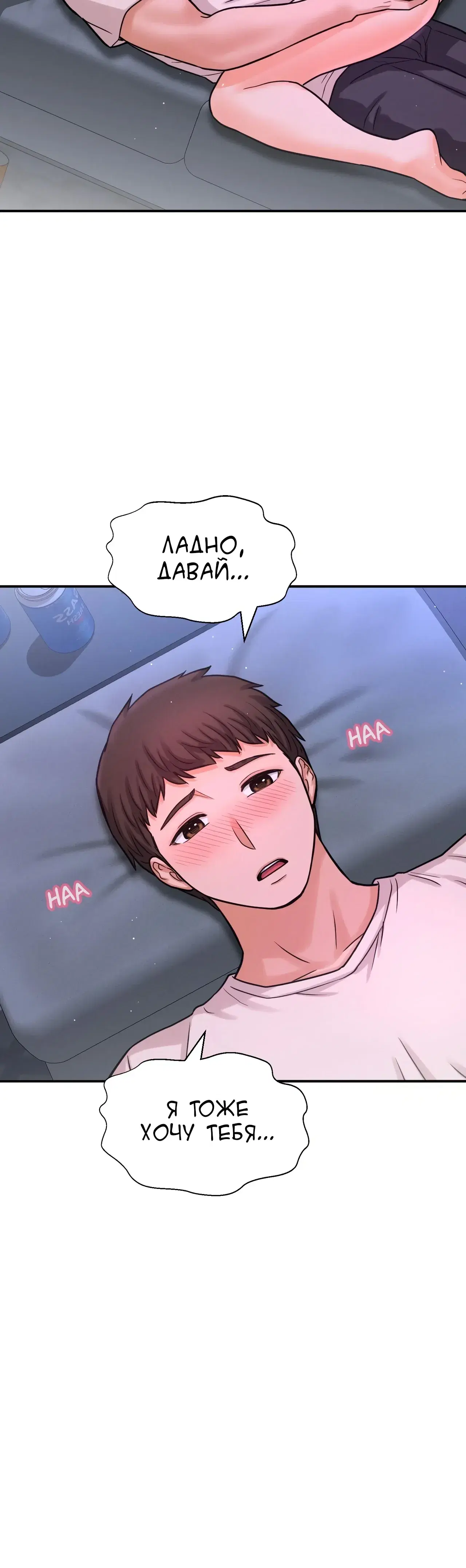 Page 13.001