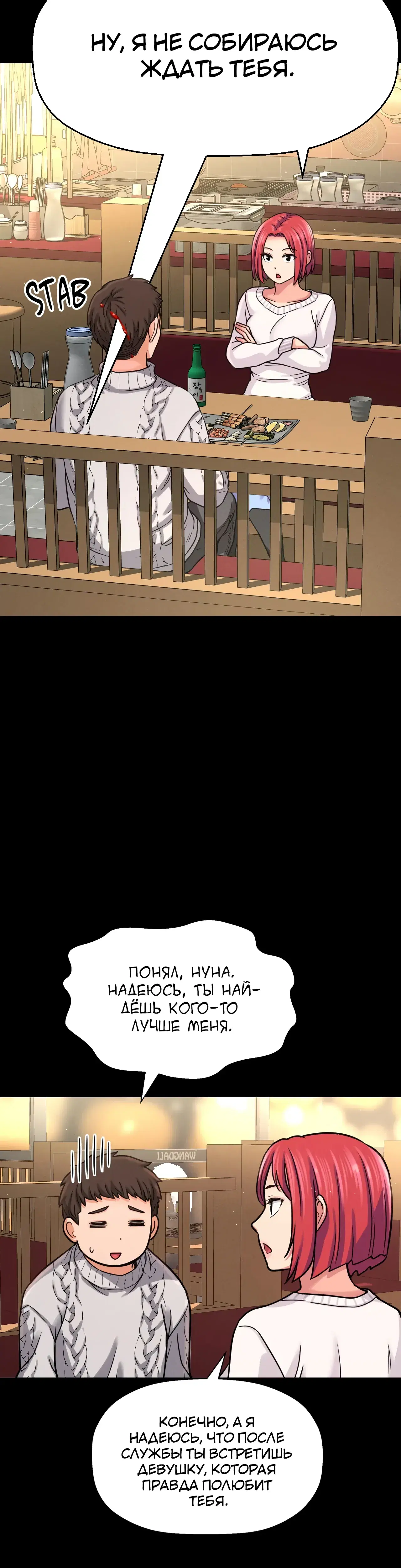 Page 13.001