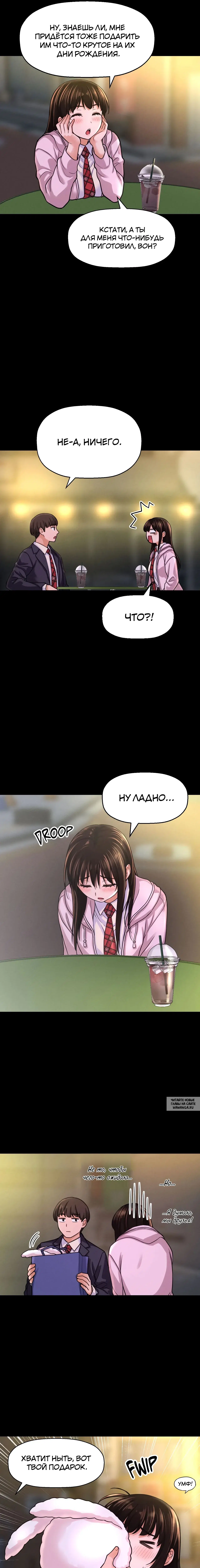 Page 13.000