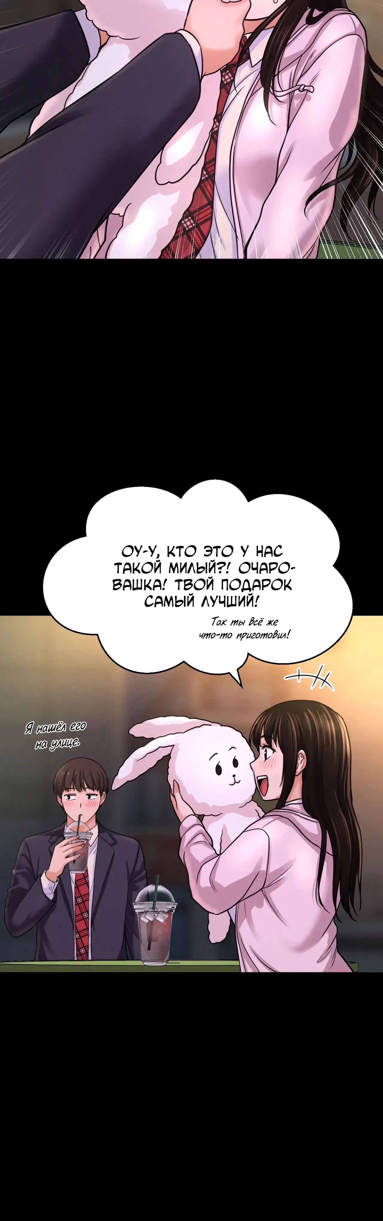 Page 13.001
