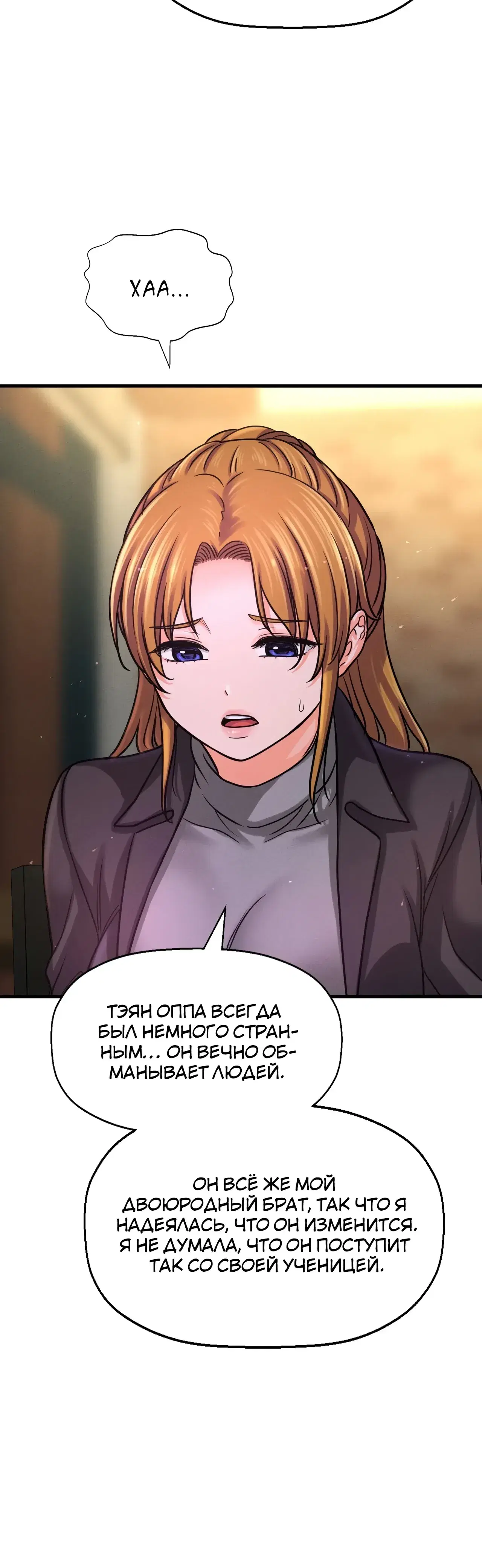 Page 13.001