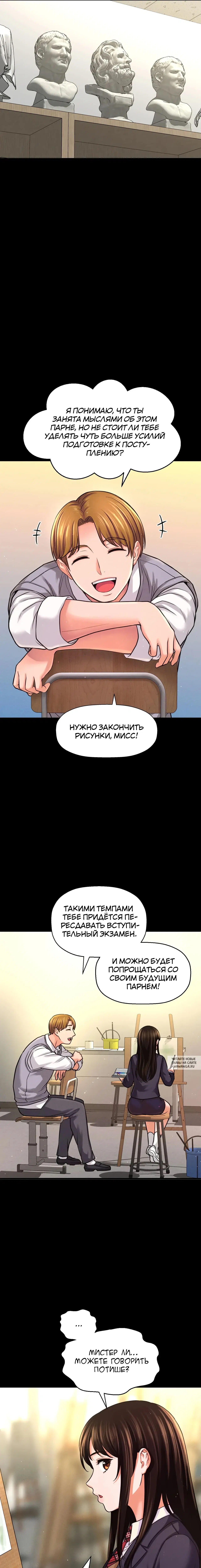 Page 13.000