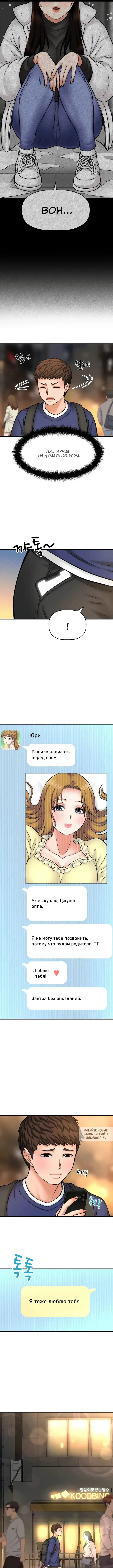 Page 20.000