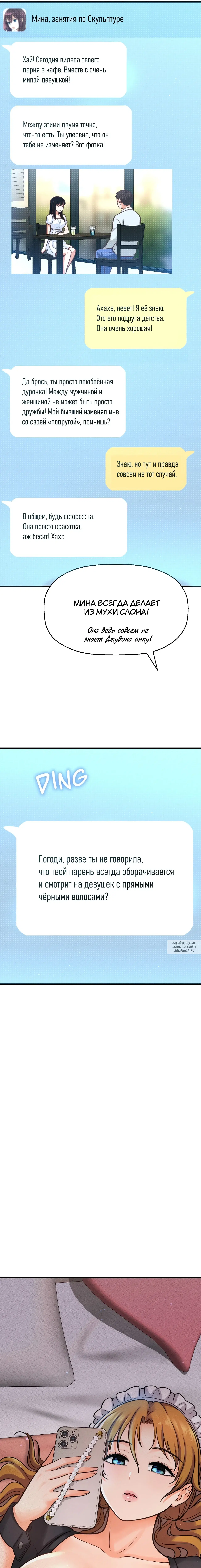 Page 20.000