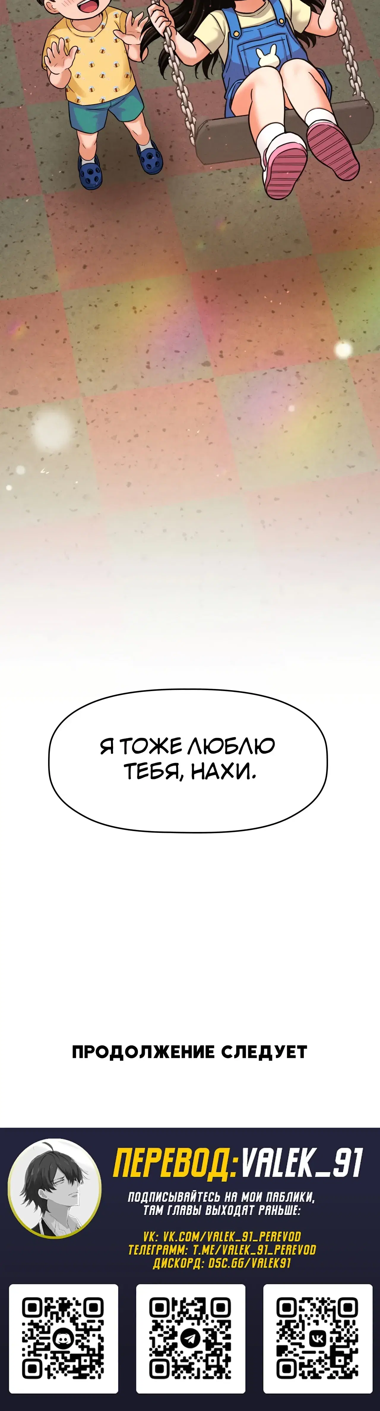 Page 20.001