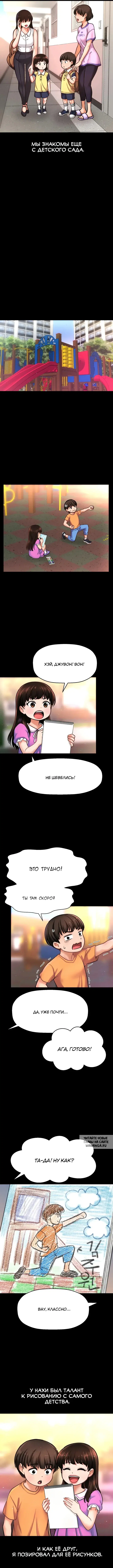 Page 2.000