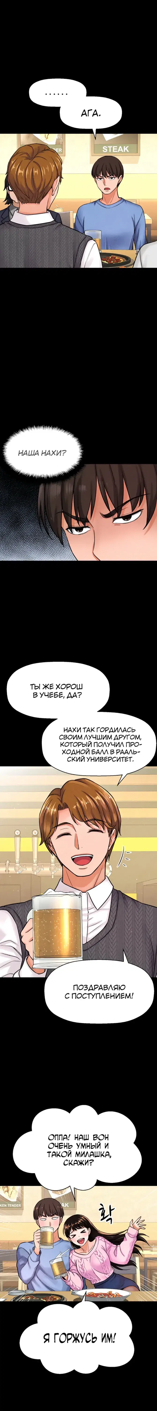 Page 2.001