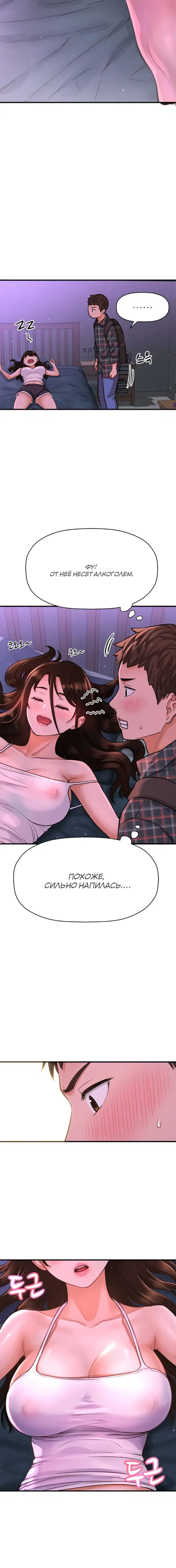 Page 2.001